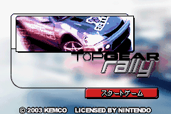 Top Gear Rally screenshot 4 for GameBoy Advance